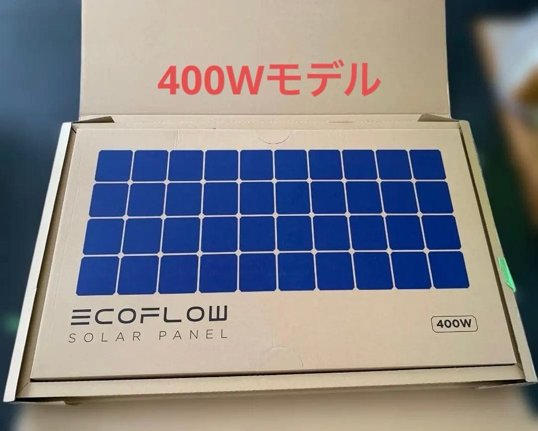 【美品】ECOFLOW 折り畳みソーラーパネル 400W 箱付き
