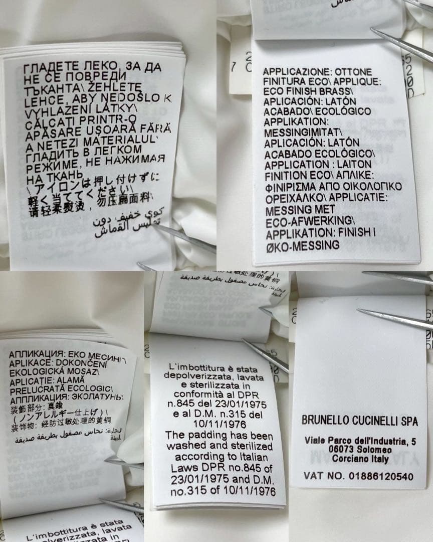 極美品 ブルネロクチネリ ダウンベスト フード ホワイト 38サイズ