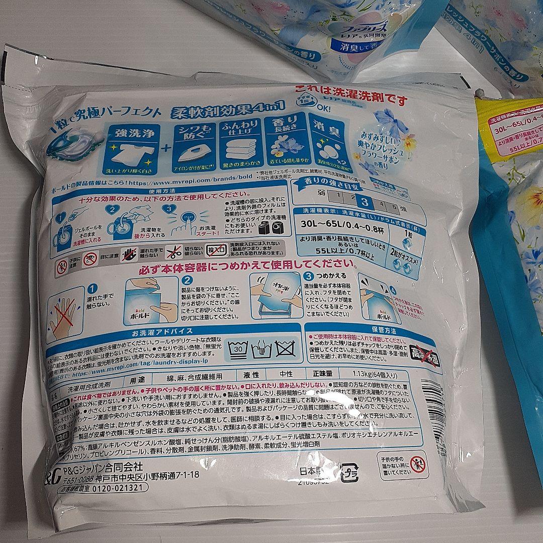 ○ ボールド 爽やかフレッシュフラワーサボンの香り 64個×6