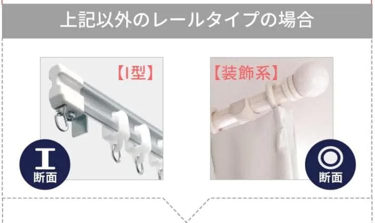 ウッド 桐 職人 オーダーメイド ブラインド カーテンレール 賃貸OK