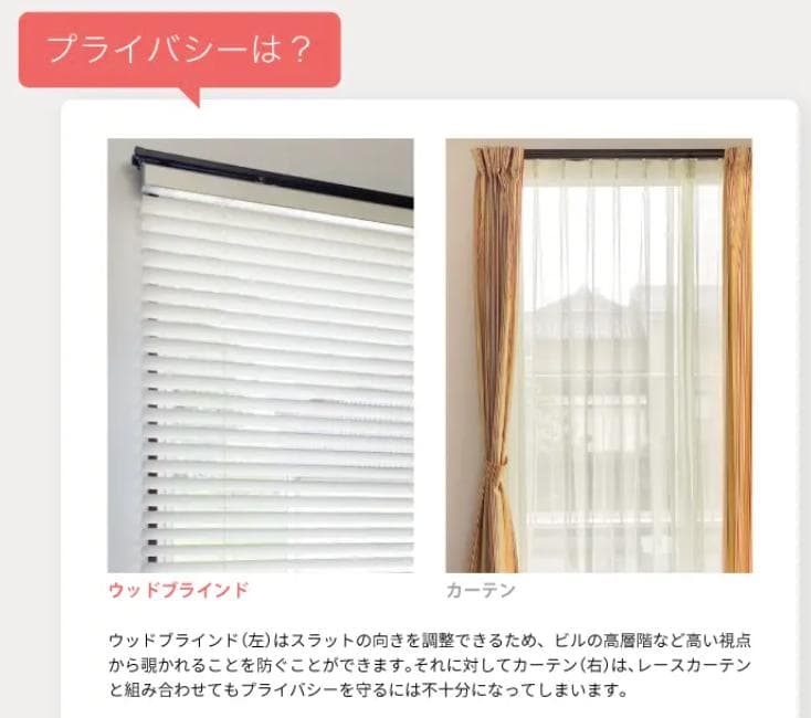 ウッド 桐 職人 オーダーメイド ブラインド カーテンレール 賃貸OK