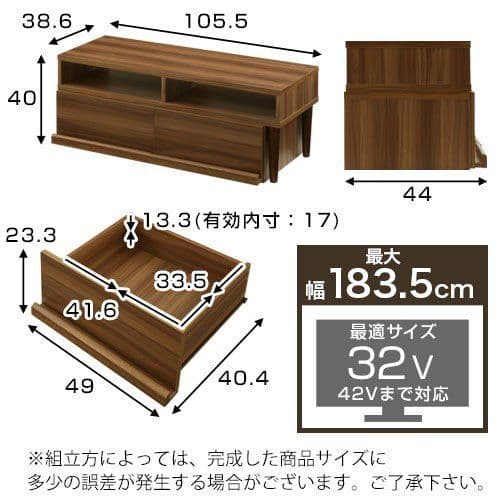 テレビ台 おしゃれ ローボード コーナー 収納 テレビボード テレビラック