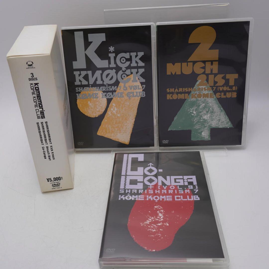 米米CLUB/SHARISHARIZM 7 Kick Knock DVDBOX