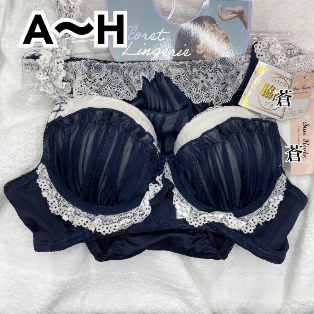 スカラップゴールドミモザブラほか4点