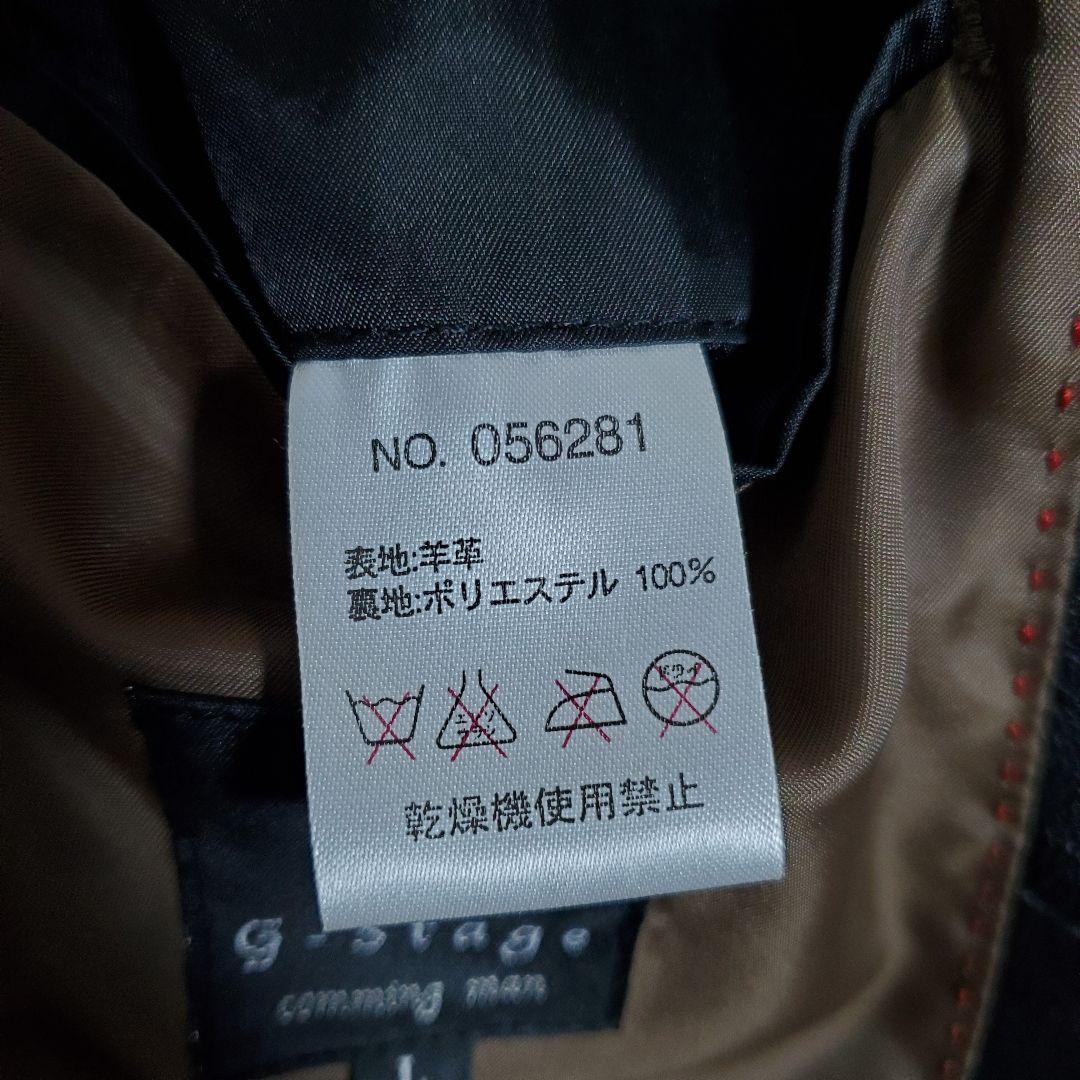 美品✨g-stage　ラムレザー　羊革　テーラードジャケット　aotake様