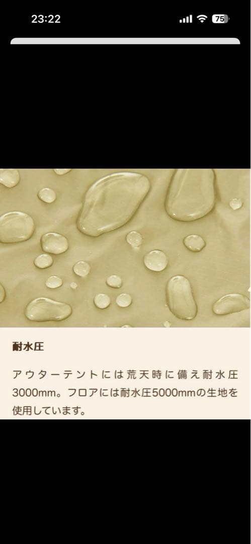 【シンさん専用】DoDライダーズタンデムテント T3-485