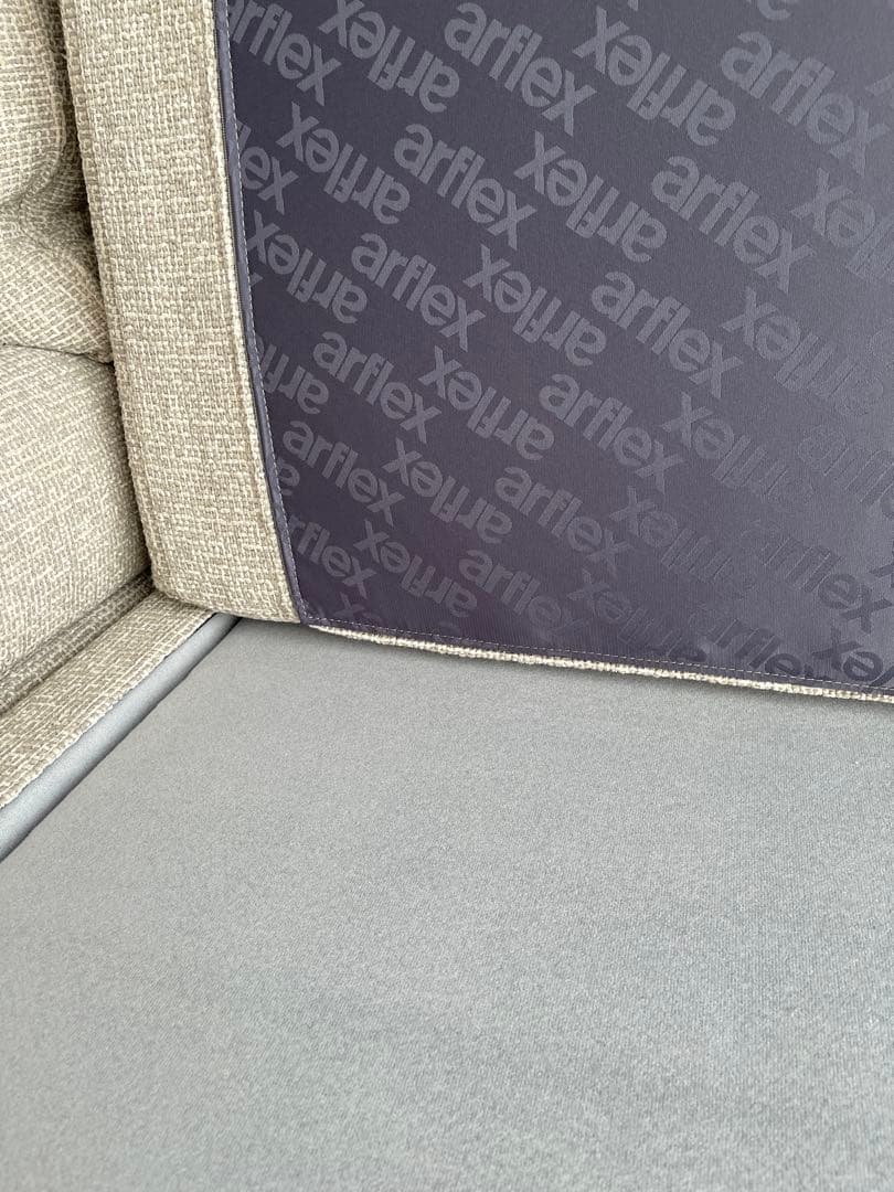 アルフレックスA•SOFA es 100 アームレスソファ(2台ある内の1台目)