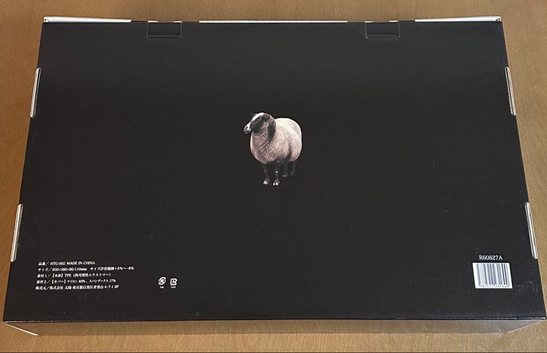 保証書付き！ヒツジのいらない枕 BIGサイズモデル 極柔 ブラック枕カバー付