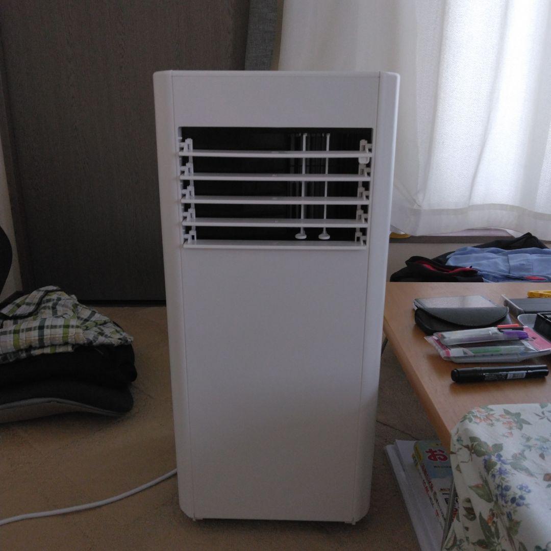 スポットクーラー IPP－2225U ※土・日発送