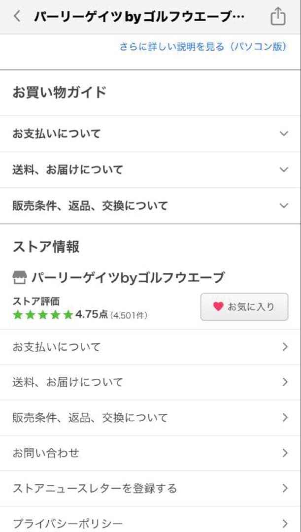 PEARLY GATESパーリーゲイツ セルフスタンドキャディバッグクラブケース