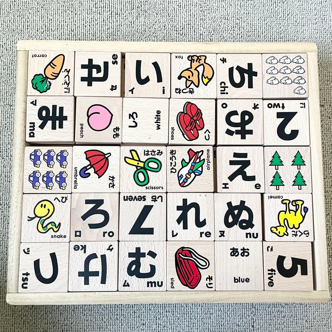 【 送料無料 】木製知育玩具 まとめ売り