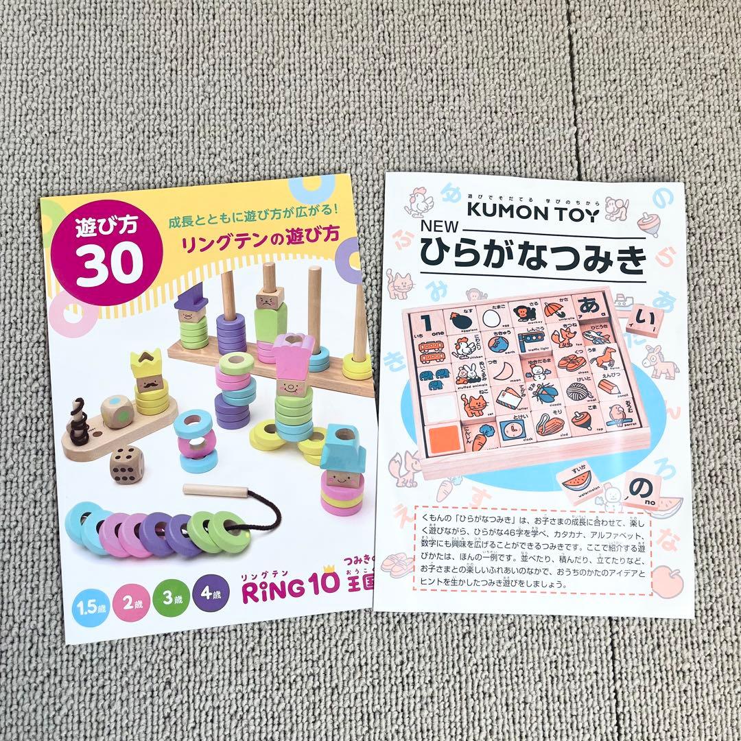 【 送料無料 】木製知育玩具 まとめ売り