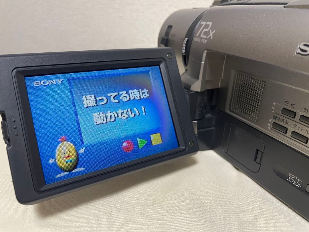 ダビング用に！ SONY ハンディカム　CCD-TRV85 動作品　ビデオカメラ