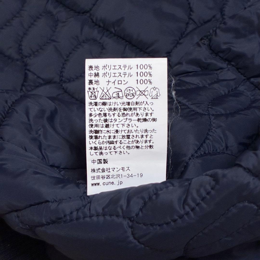 【希少】CUNE スカジャン 中綿 刺繍 激レア 2