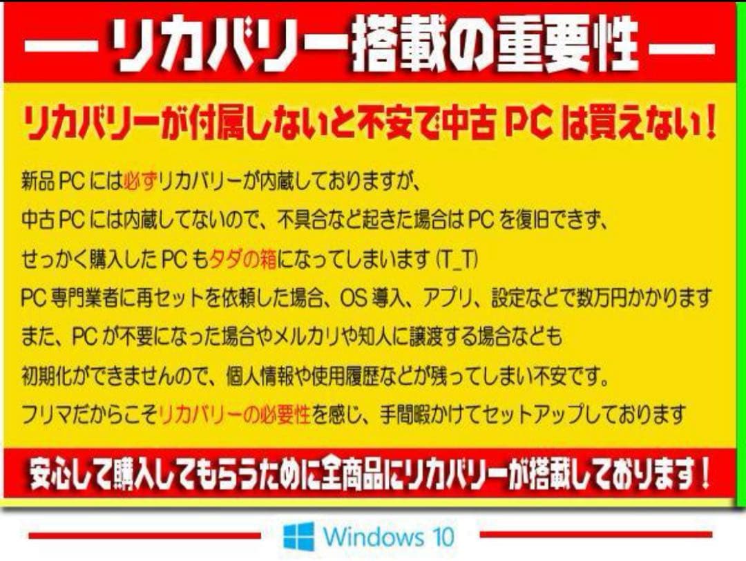 ◎絶品レッド★極上＆薄型★7世代★最新Win11★新品SSD★オフィス2021★
