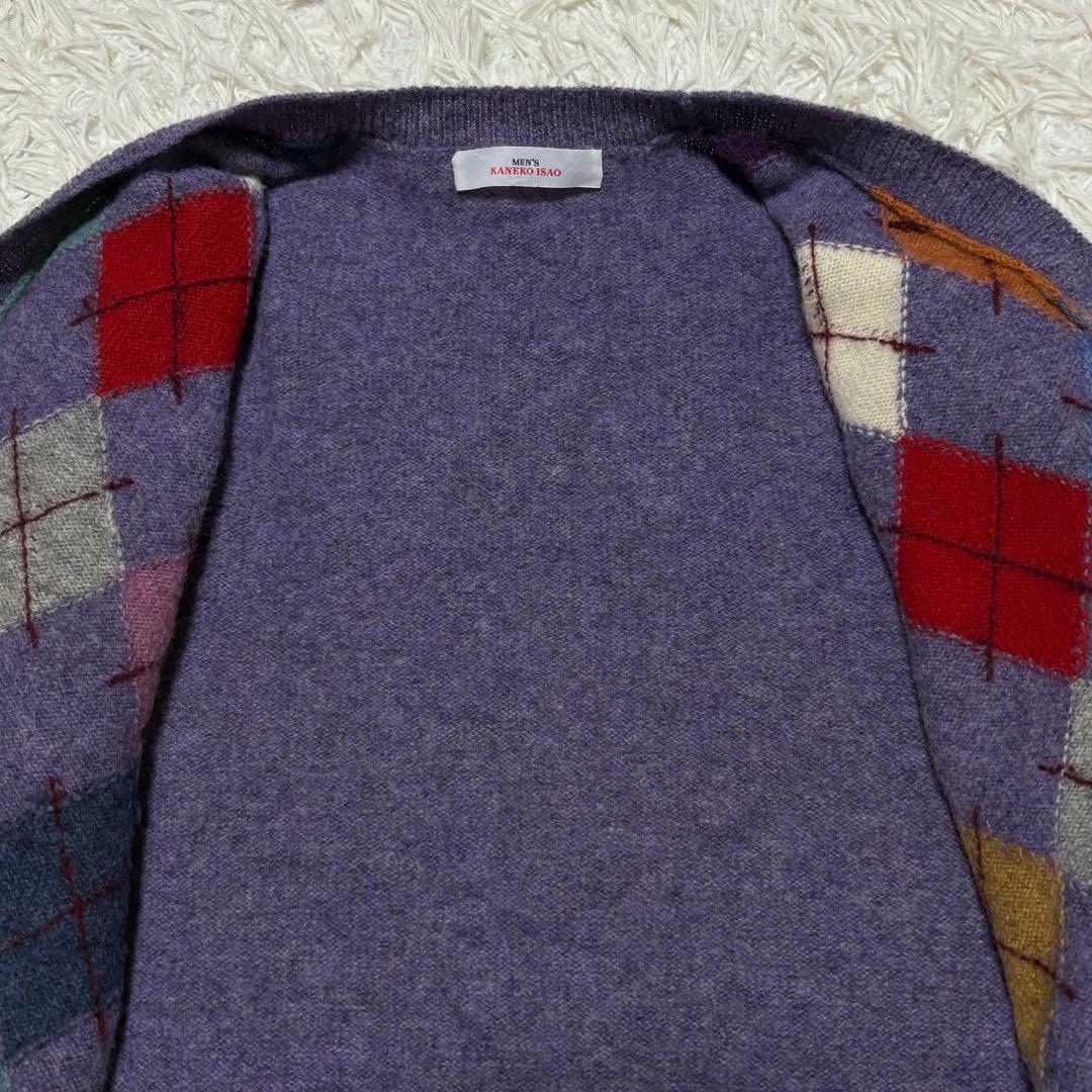 ★美品★ MENS KANEKO ISAO ニット カーディガン パープル 希少