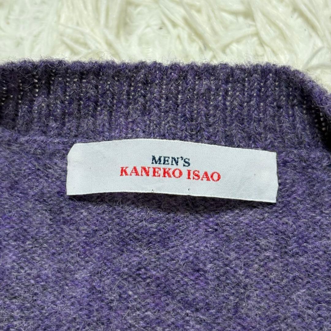★美品★ MENS KANEKO ISAO ニット カーディガン パープル 希少