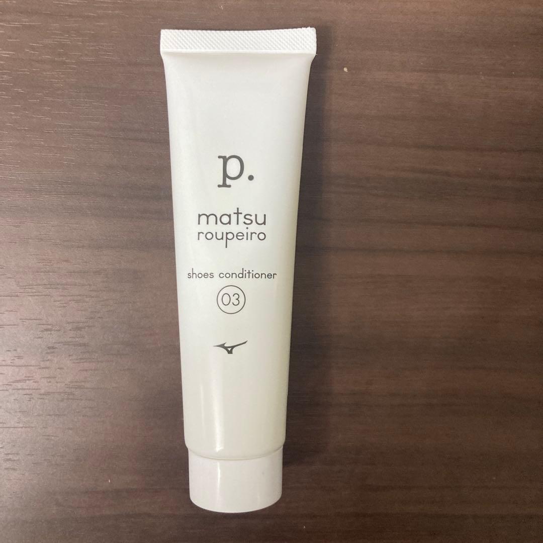 ミズノ　モレリアネオ4ベータジャパン ホワイト×ブラック×チャイニーズレッド