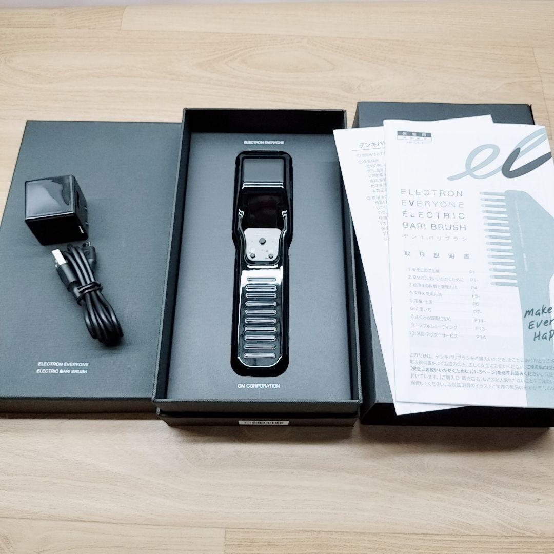 《新品同様》 電気バリブラシ デンキバリブラシ エレクトロン