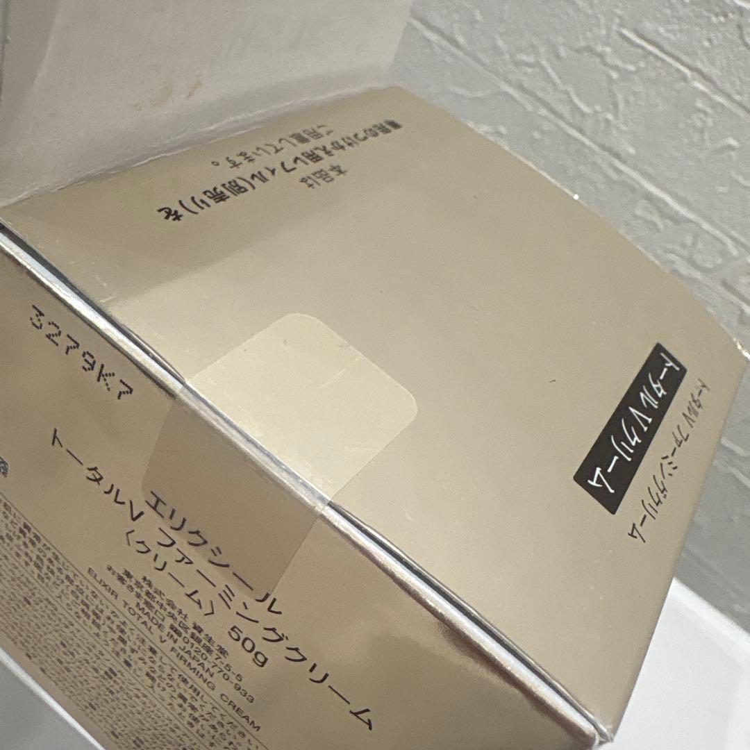 ELIXIR エリクシール トータルV ファーミングクリーム 50g 新品未開封