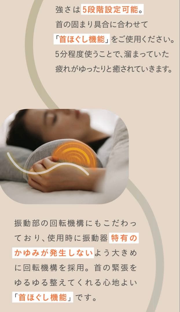 カルクス　ホットマッサージ機能付きネックピロー