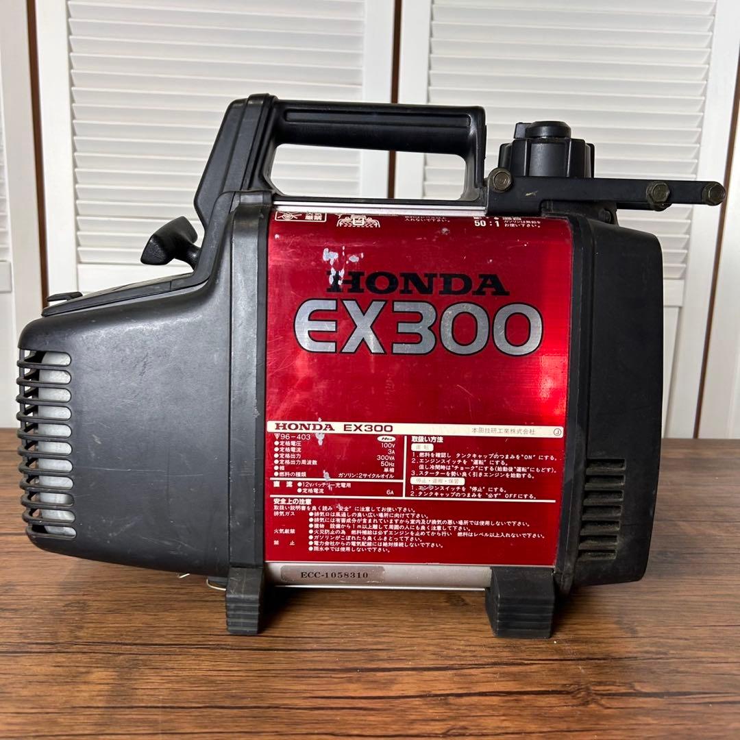 【送料込】ホンダ　HONDA EX300 ポータブル発電機