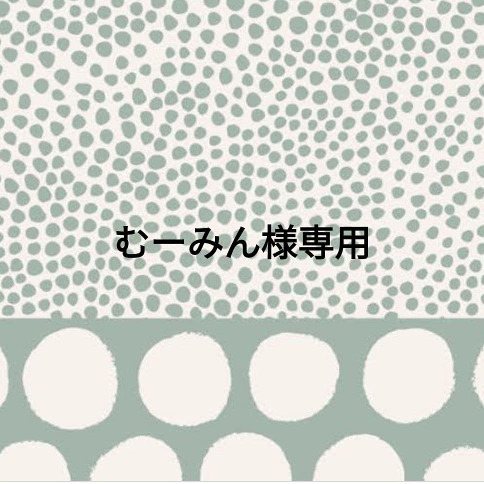 ドテラ　doTERRA 　ピースタッチ&モチベートタッチ10ml 　新品未開封