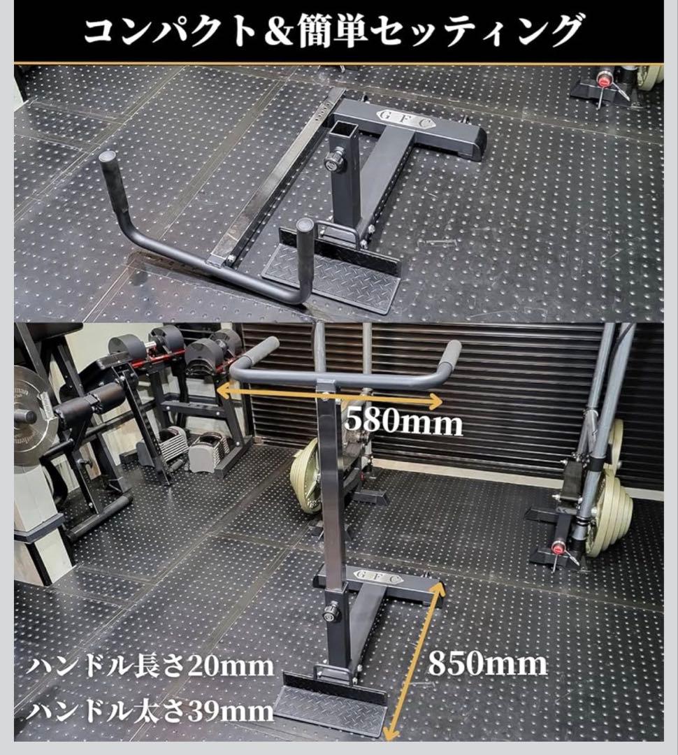GFC ディップスアタッチメント