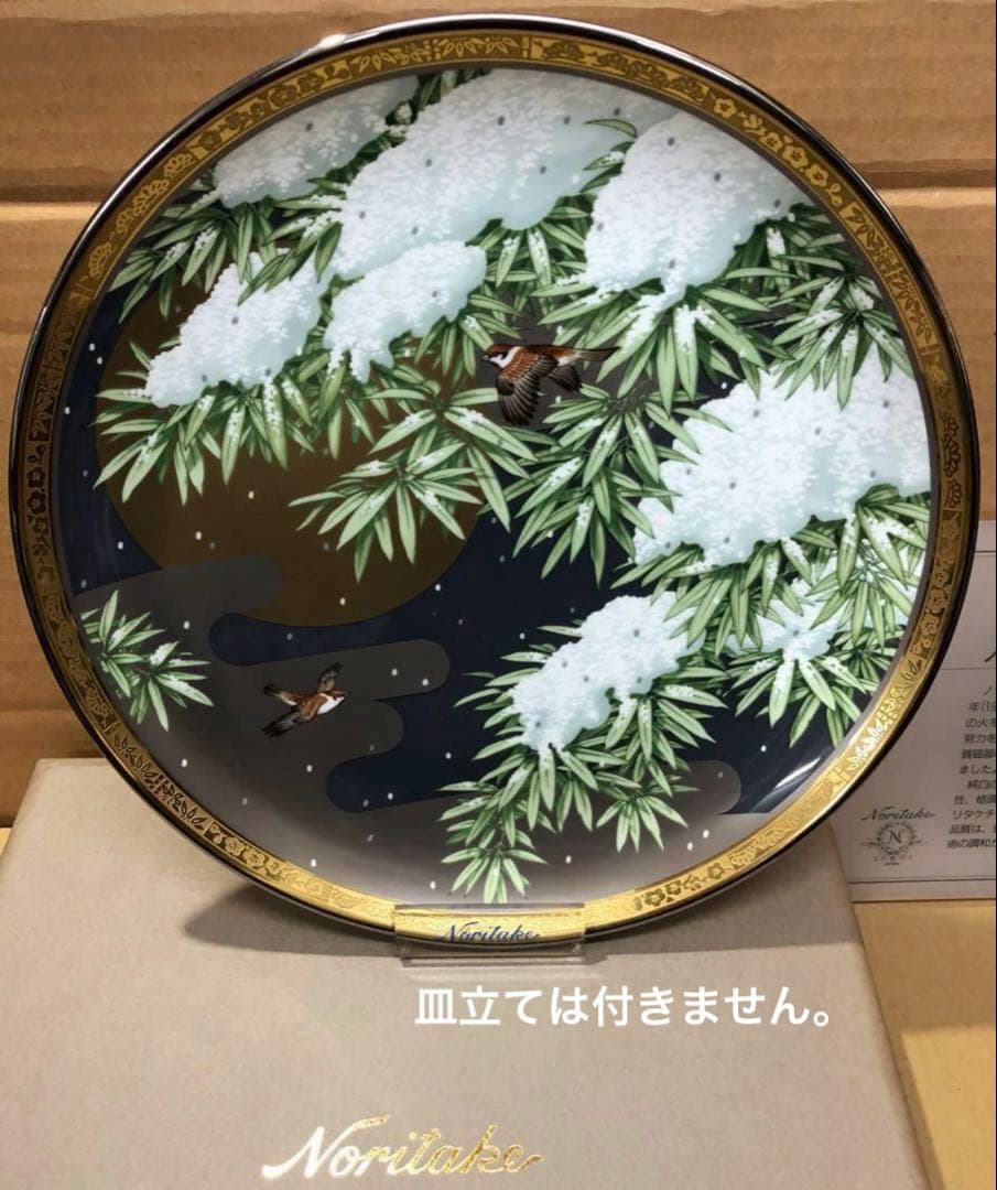 未使用/特価❕ノリタケ/スタジオコレクション/冬景色/絵皿/１点　　飾り皿/雀