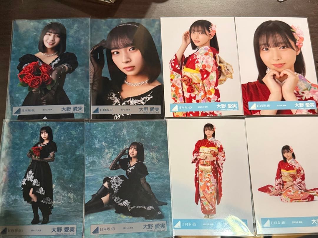 大野愛実 振袖 黒ドレス 衣装 生写真 コンプ 日向坂