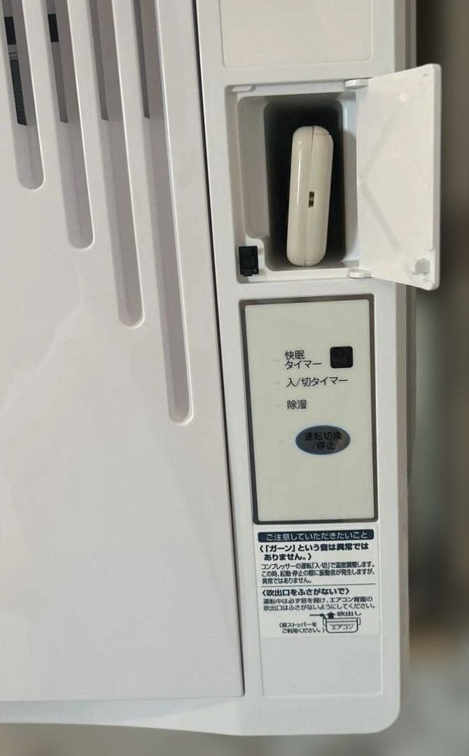 【KOIZUMI】 ルームエアコン KAW-1627 2023年製　取付枠セット