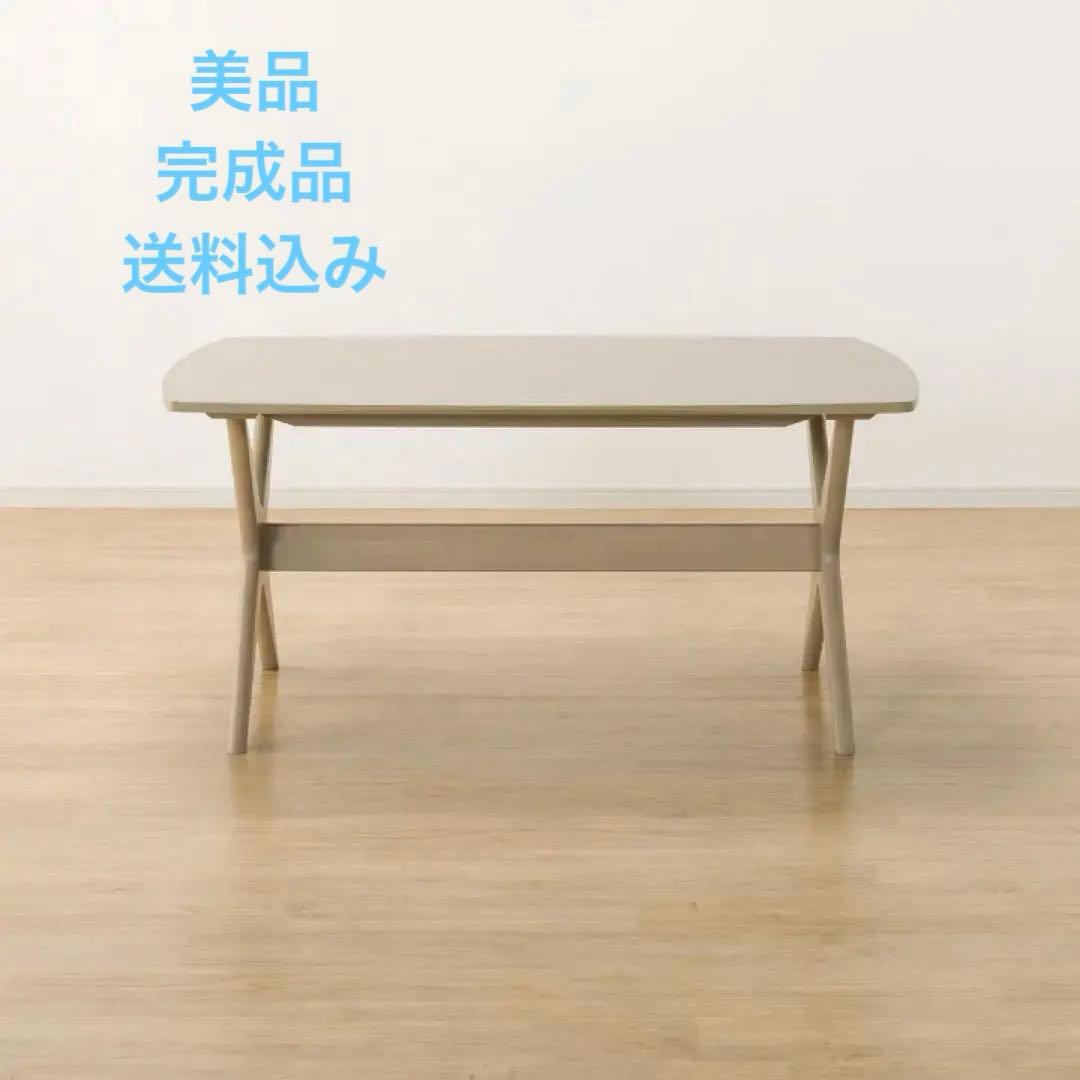 ニトリ　リラックスワイドテーブル