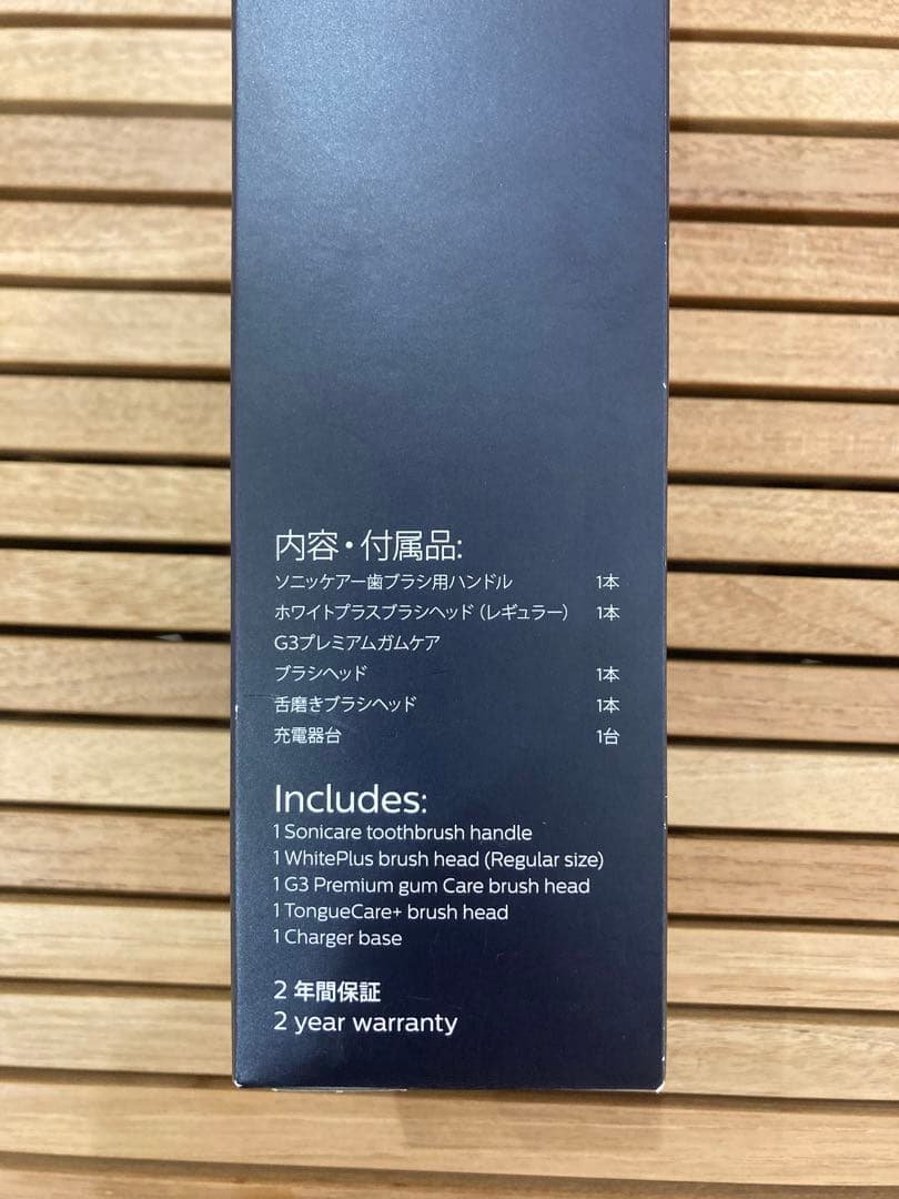 PHILIPS電動歯ブラシHX6877/56