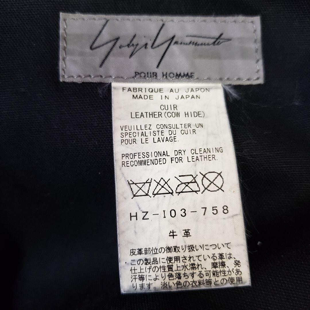 ヨウジヤマモト ワンショルダー レザー トライアングル ダブルファスナー 黒