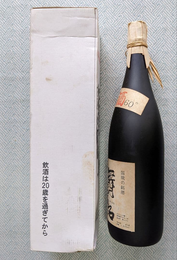 最西端 与那国島の舞富名 秘蔵の花酒 60度泡盛、1.8L瓶