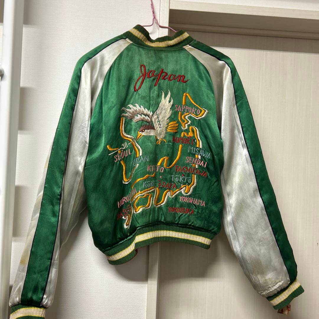 50s ヴィンテージ スカジャン スーベニアジャケット