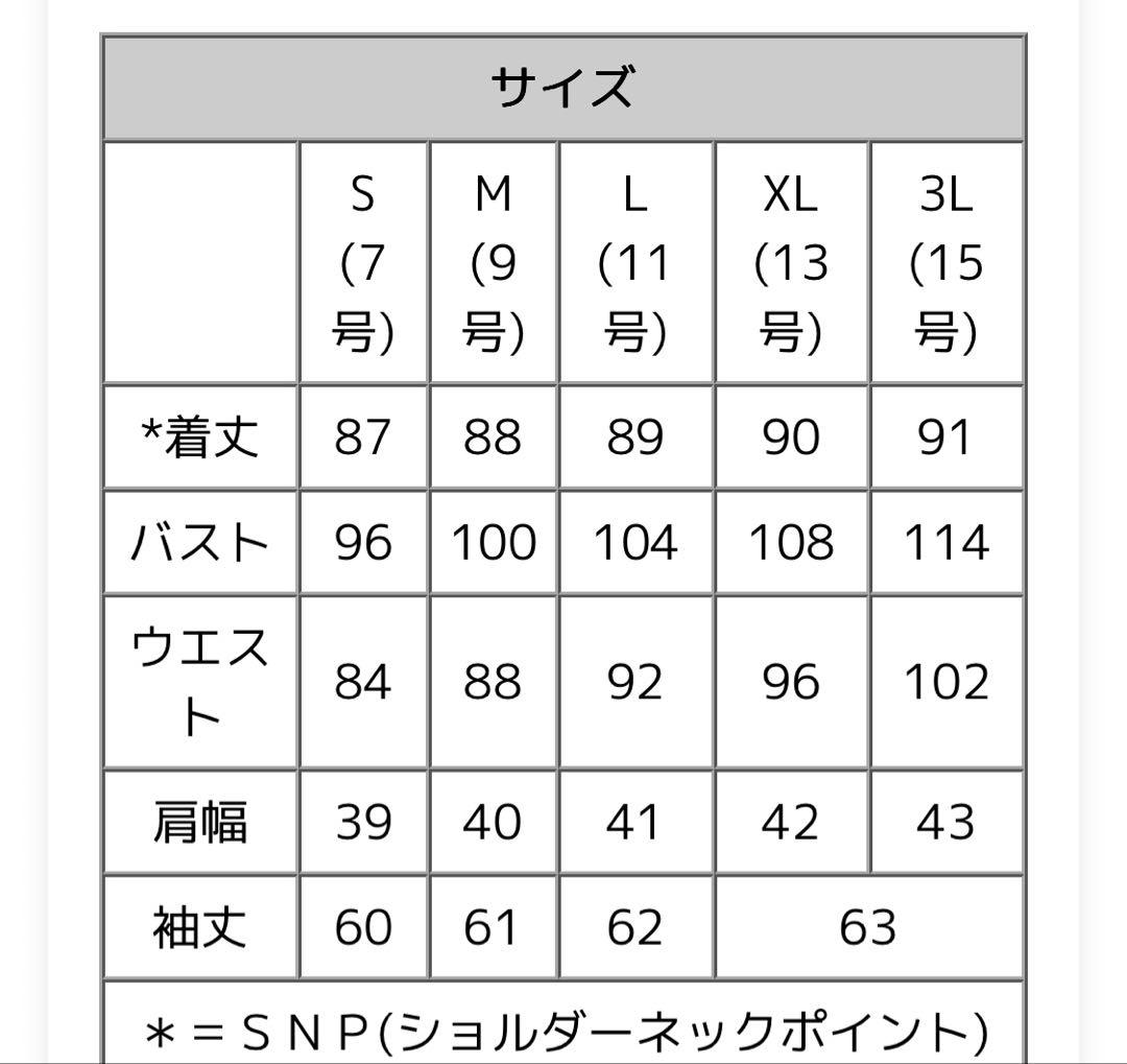ルイルエブティック　ダウンコート ブラック　フォックスファー S