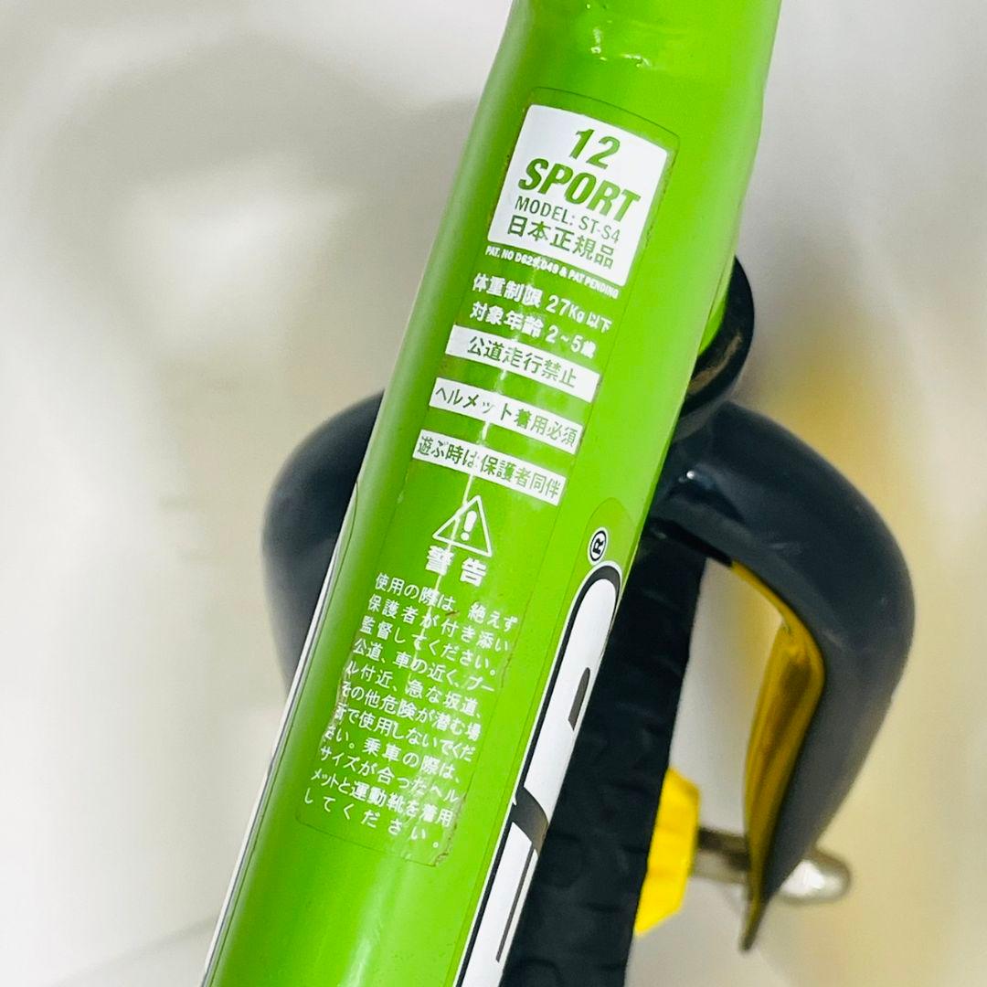 【美品】希少カラー STRIDER バランスバイク グリーン 12インチ