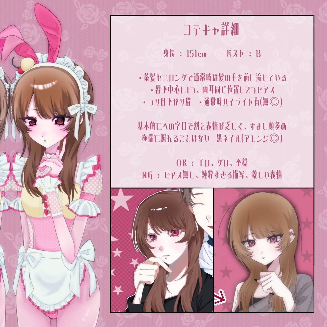 ぶくぶ様　ご依頼用詳細