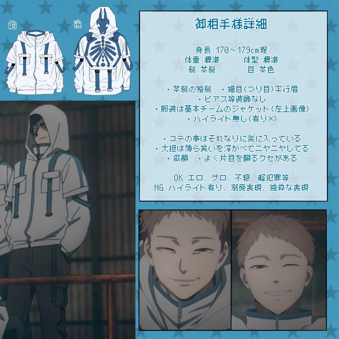 ぶくぶ様　ご依頼用詳細