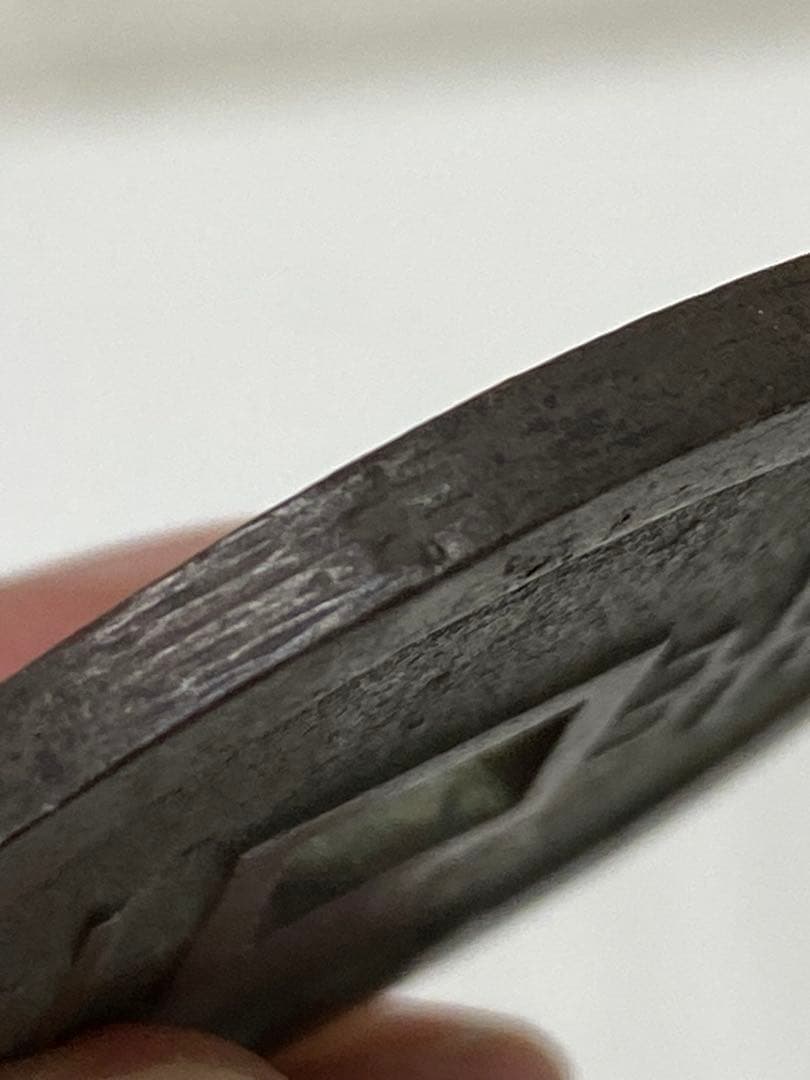 3-2143 古銭まとめ（琉球通宝、他）