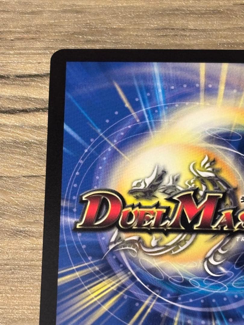 流星のガイアッシュ・カイザー 神アート　1枚