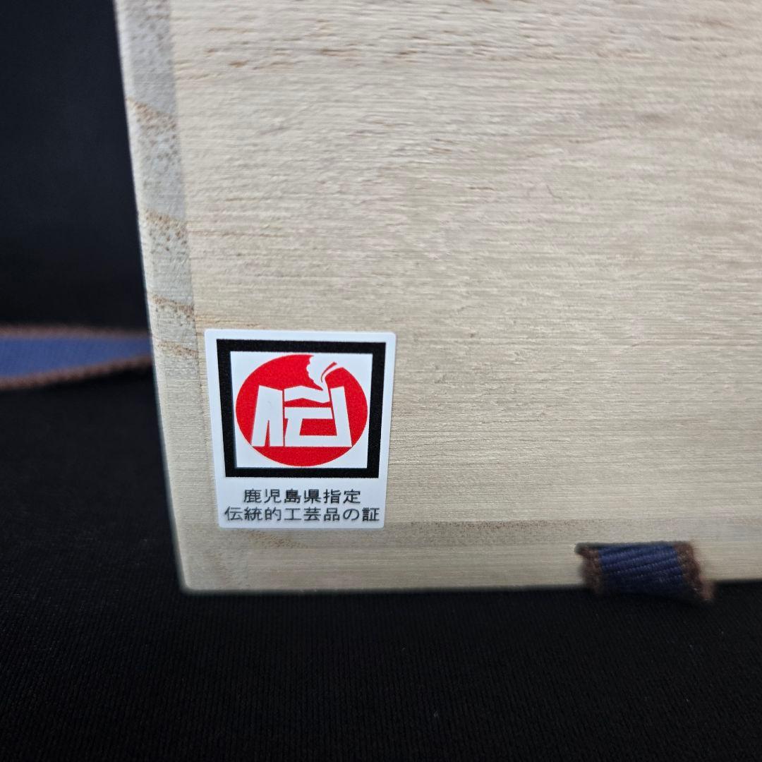 【そば猪口】古式 おちょこ | 薩摩切子 | satuma