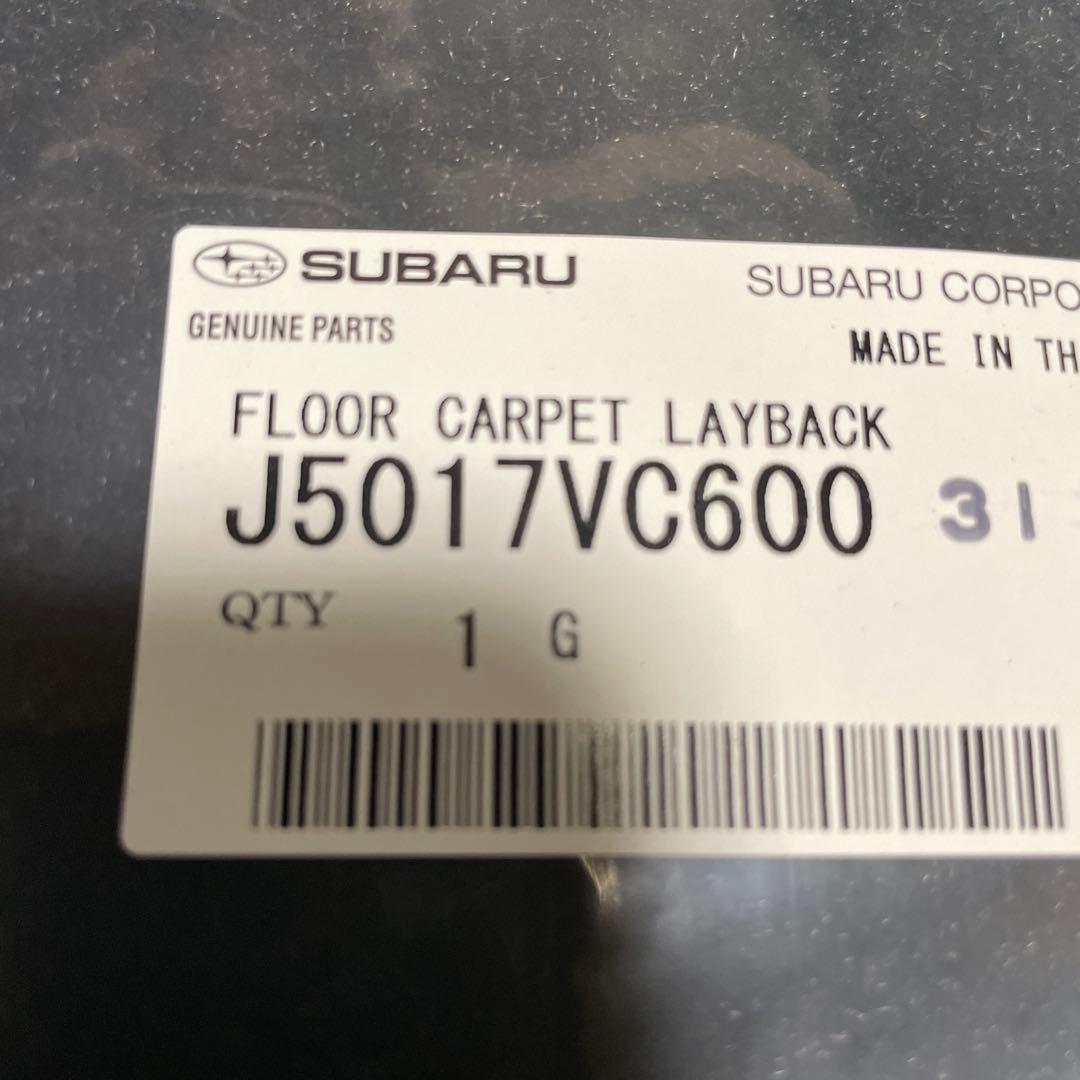 SUBARU 純正フロアマット　1台分　新品未使用品レヴォーグ/レイバック