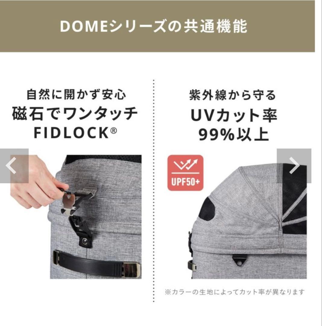 【AIRBUGGY】DOME3/ラージ/チェダー