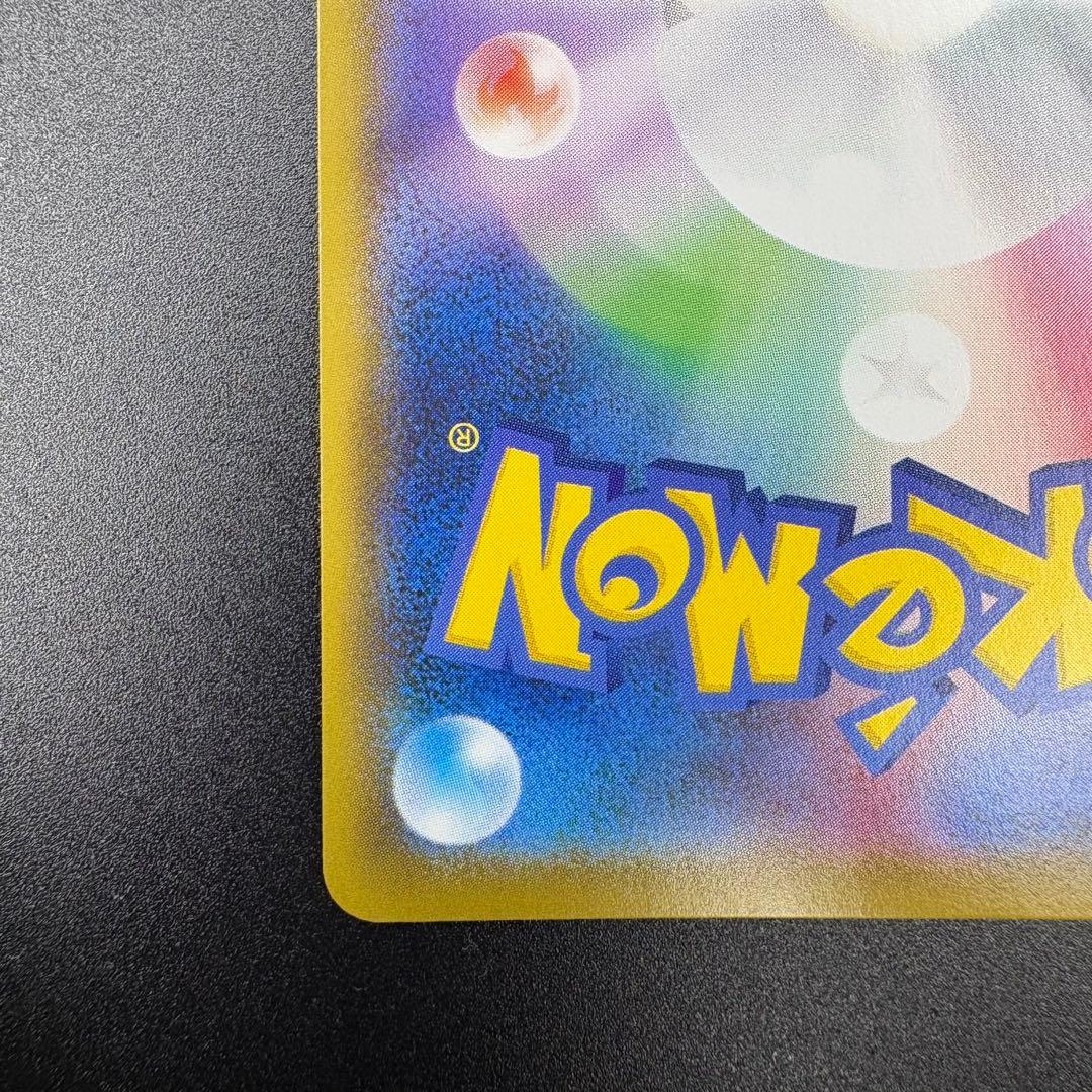 【即日発送】エーフィV SR S6a イーブイヒーローズ 081/069