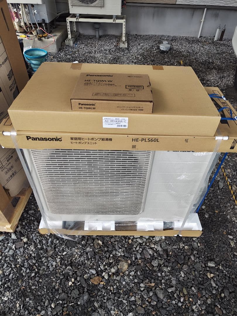パナソニックエコキュートヒートポンプユニットのみ
