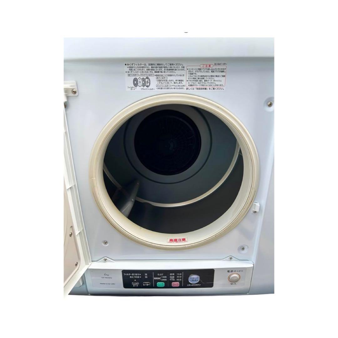 新品未開封 HITACHI 日立 除湿形電気衣類乾燥機 DE-N60WV