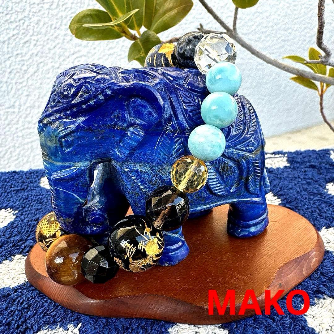 M1882☆ラピスラズリ彫刻【象】258g☆アフガニスタン産☆天然石　原石