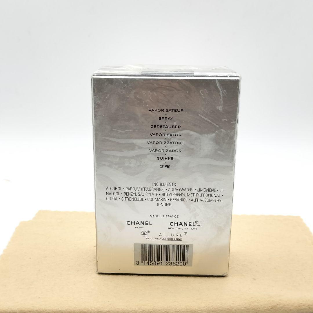 ■フィルム付き　シャネル　アリュール　オム　スポーツ　オードトワレ　50ml